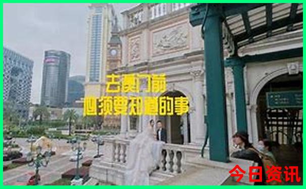 金刚台风景区旅游攻略